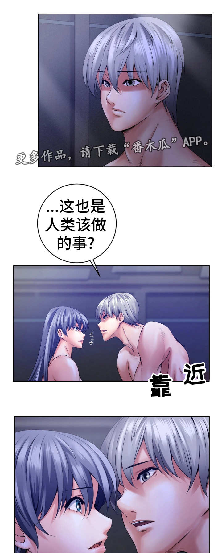 第11章：该做的事7