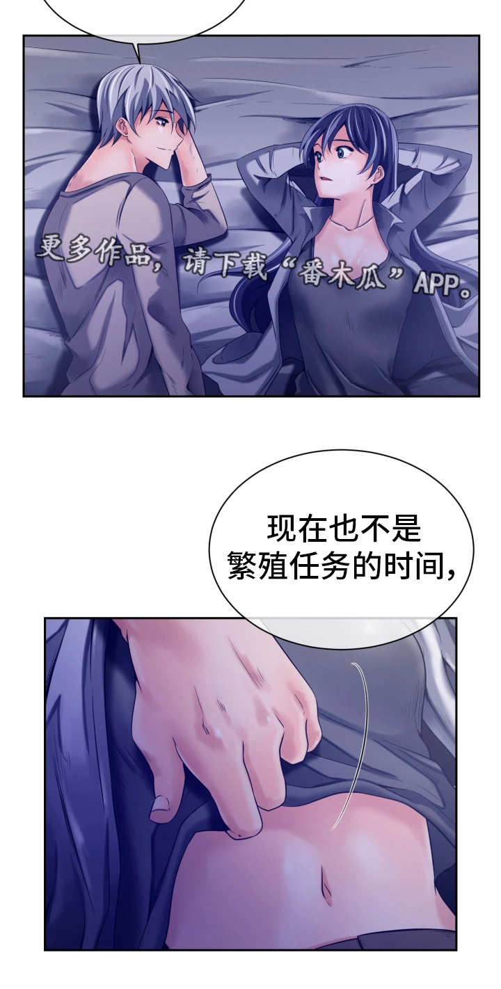 第22章：什么感觉3