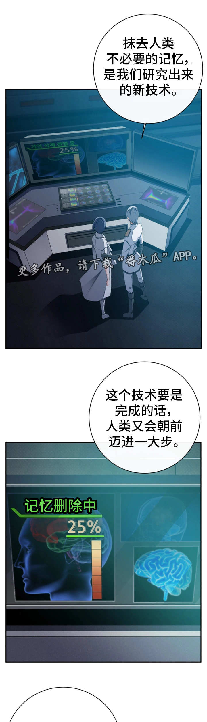 第49章：守护和平9