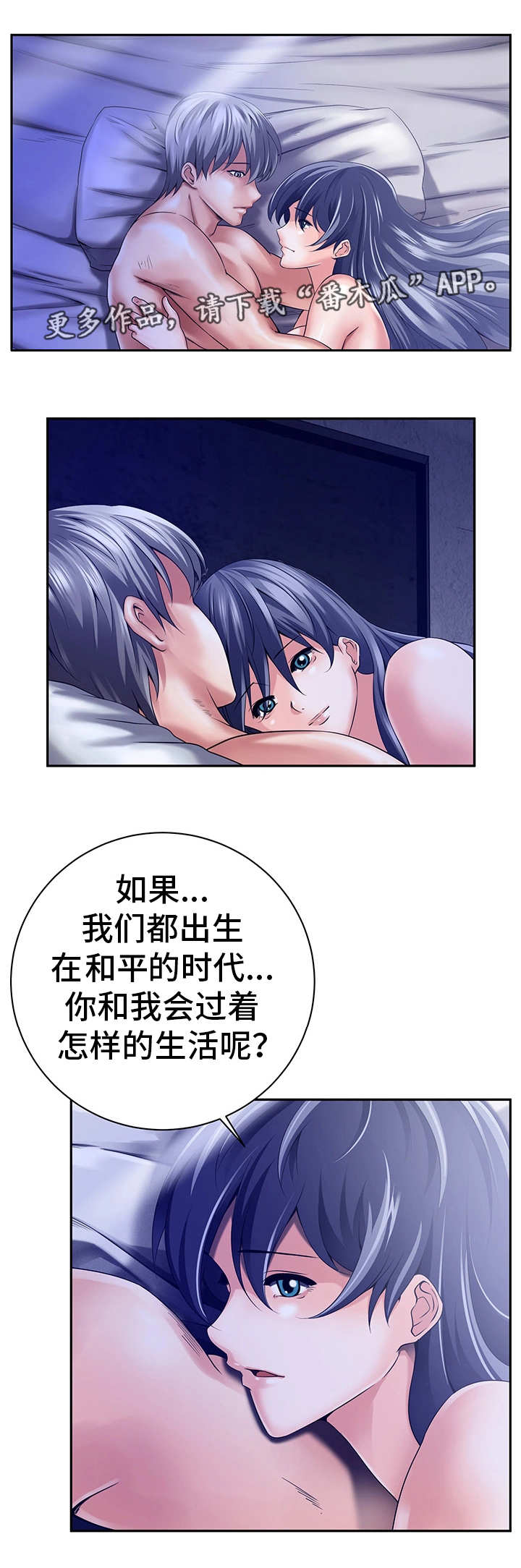 第33章：突袭警报0