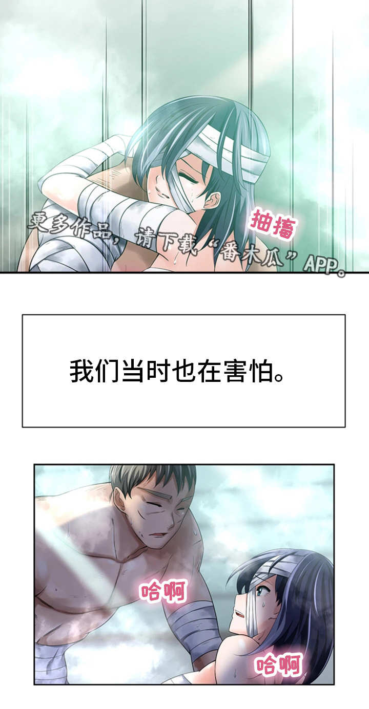 第18章：脱胎换骨8