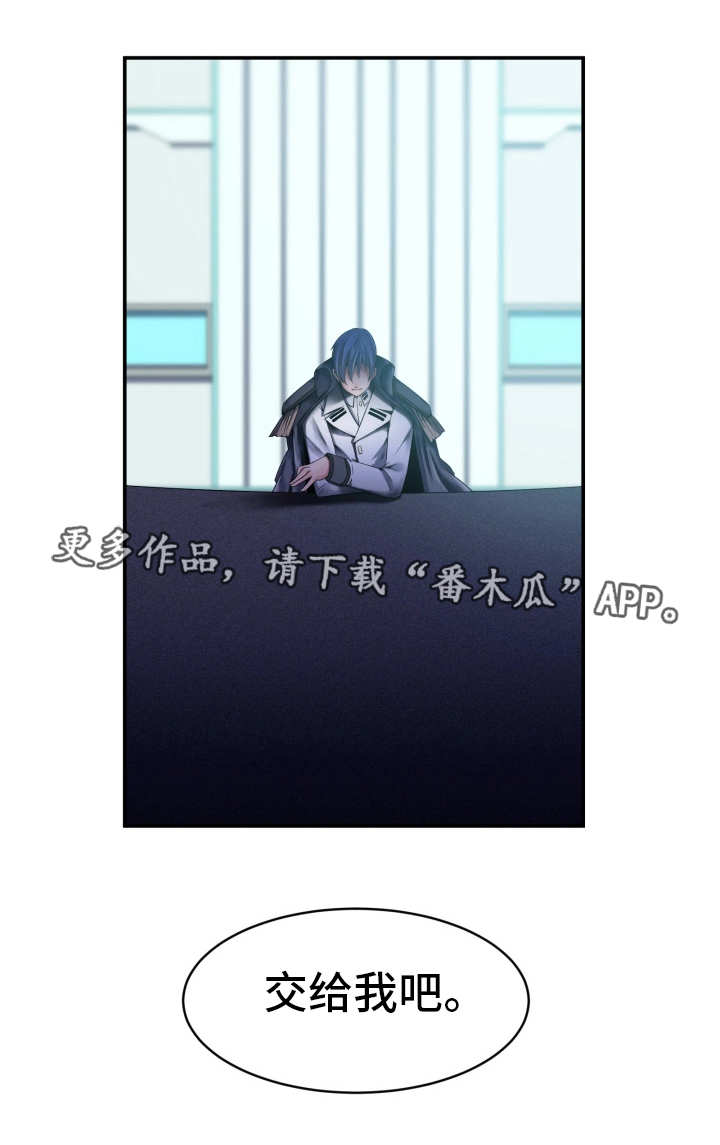 第19章：接受调查17