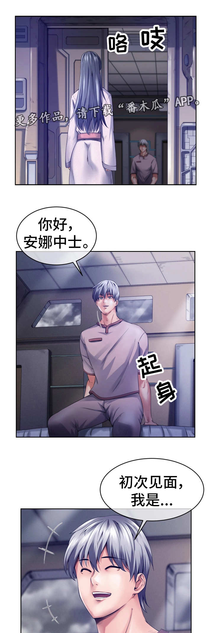 第10章：自言自语6