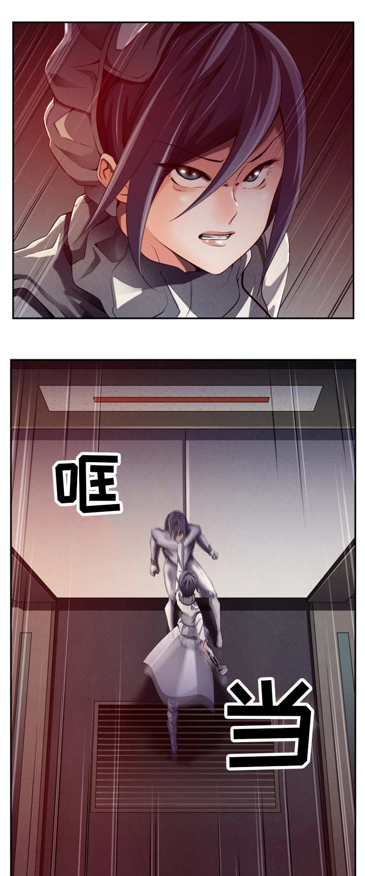 第46章：都是谎言12
