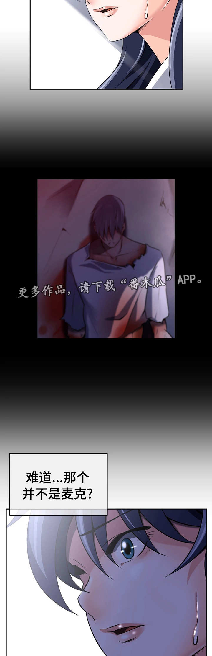 第38章：什么意思4
