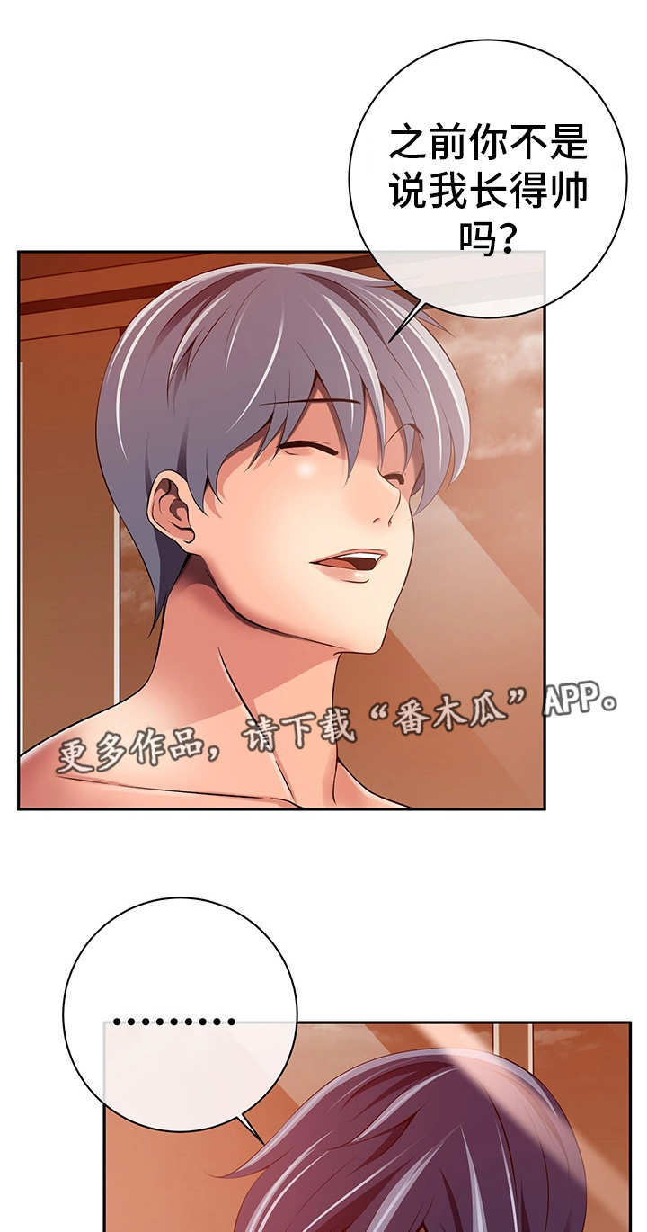 第42章：无线系统4