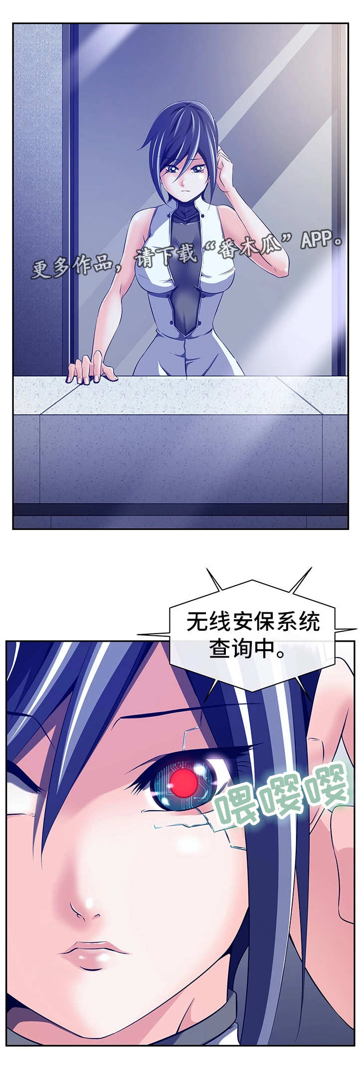 第43章：他是间谍15