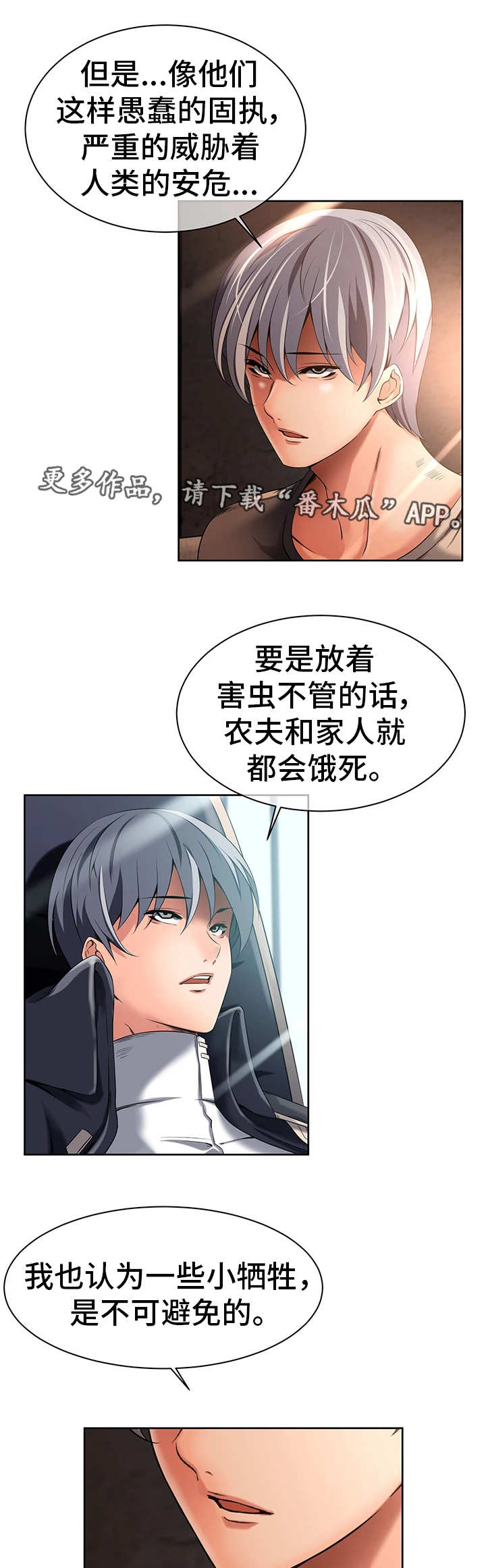 第24章：共享记忆9