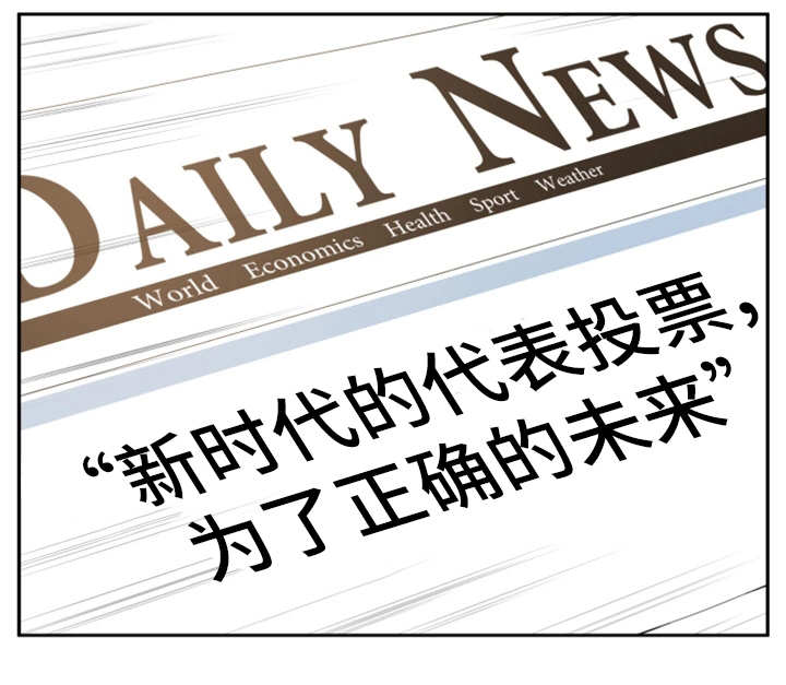 第56章：新的领导12