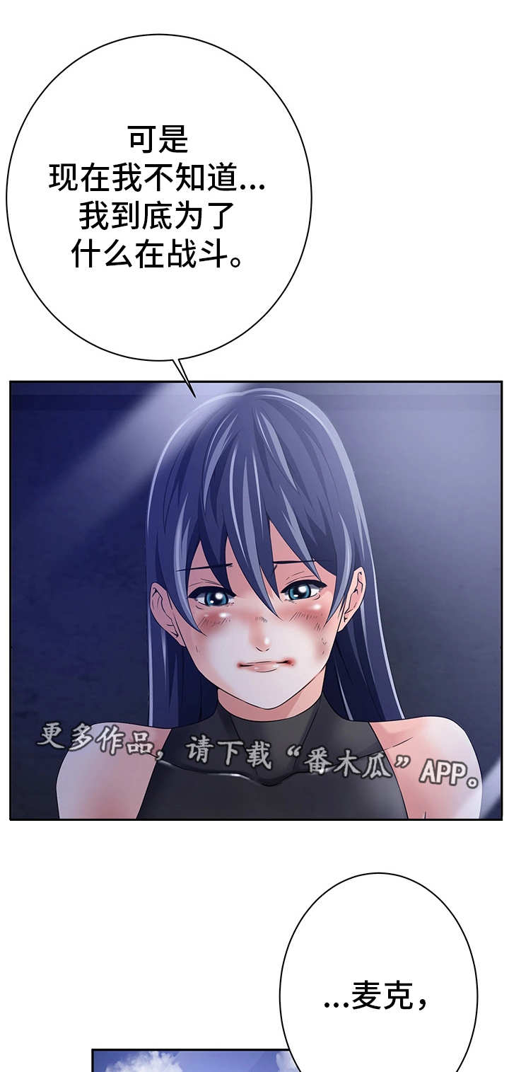 第30章：意外访客4