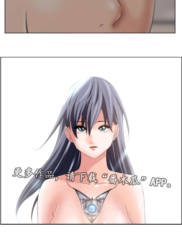 第3章：毫无意义12