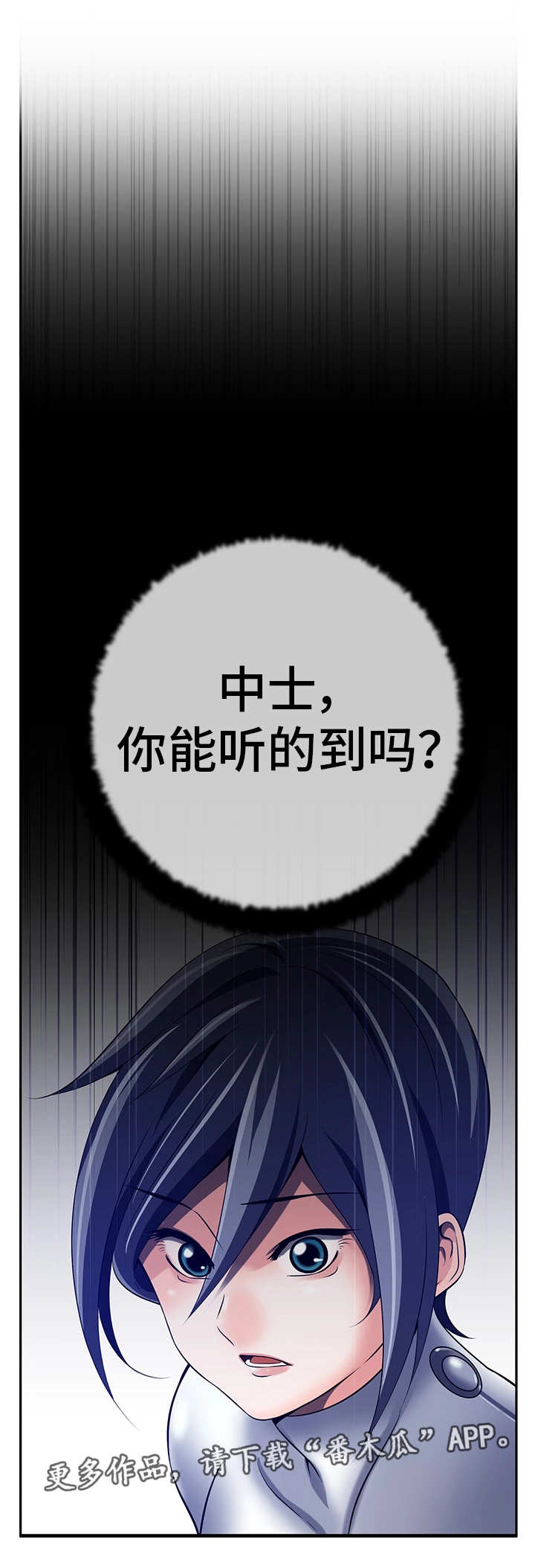 第42章：无线系统10