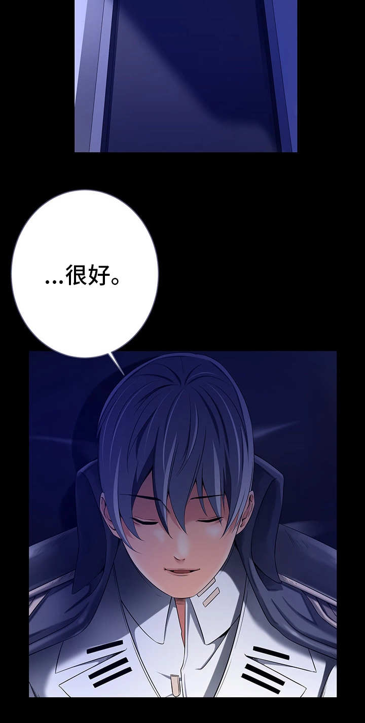 第32章：下个计划12