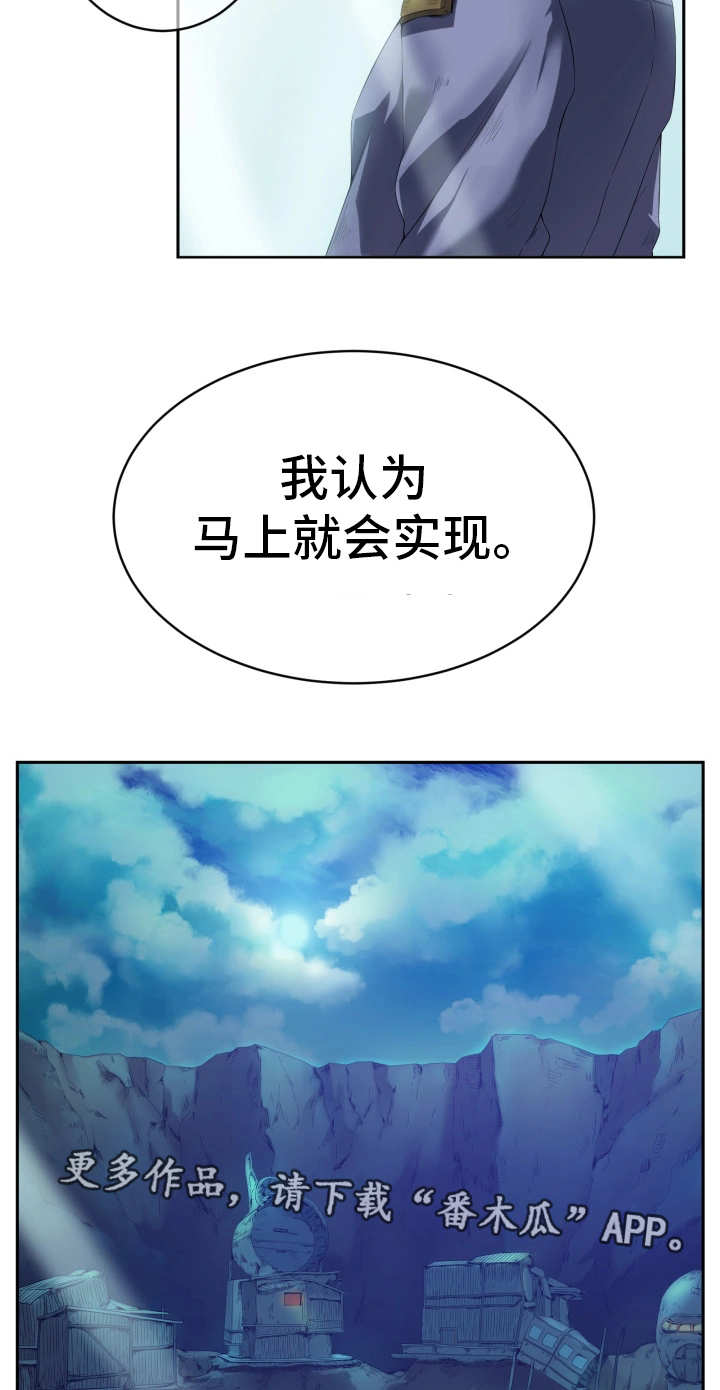 第5章：世界政府9