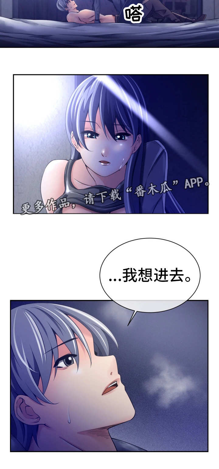 第22章：什么感觉11