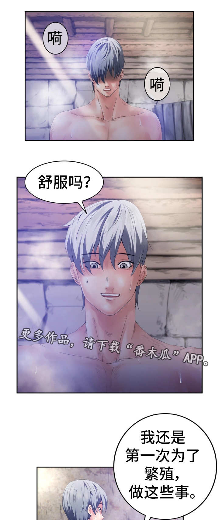 第5章：世界政府12