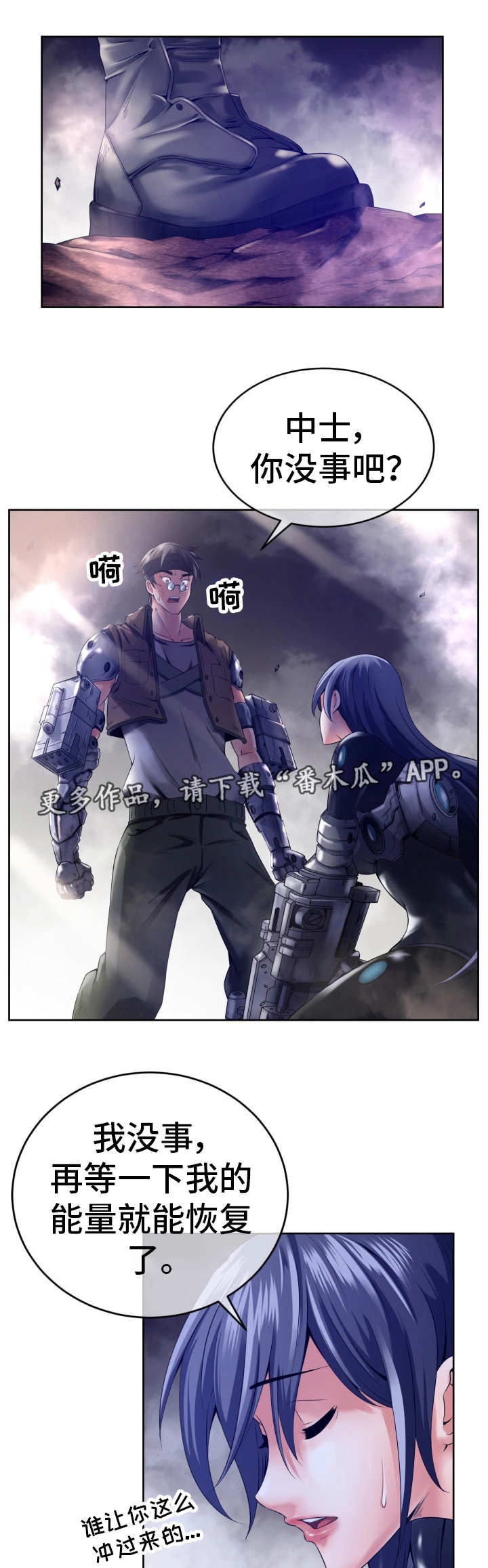 第8章：被偷袭了5