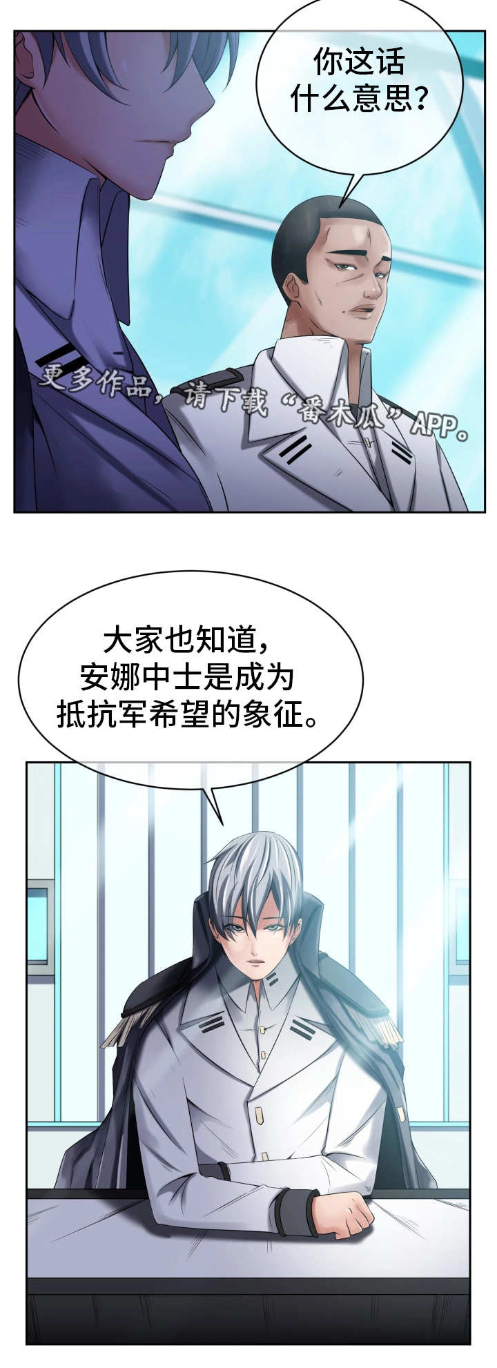 第19章：接受调查13
