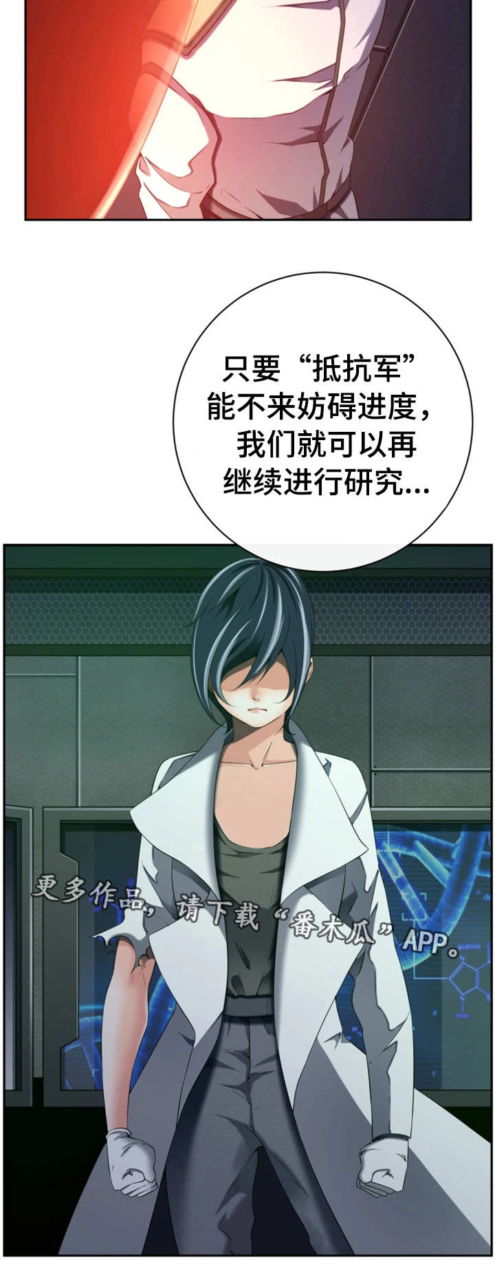第47章：不留情面10