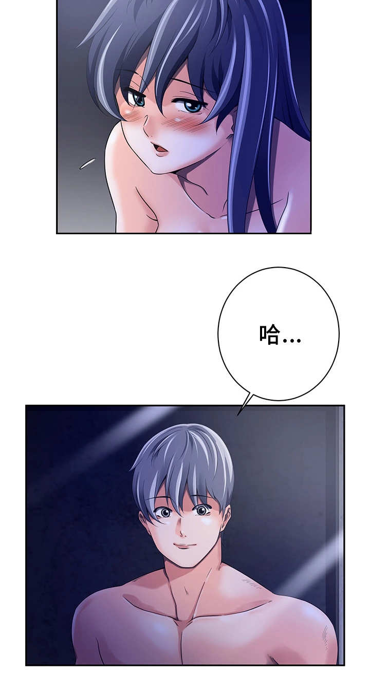 第33章：突袭警报4