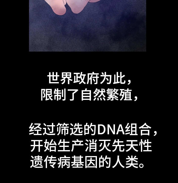 第3章：毫无意义3