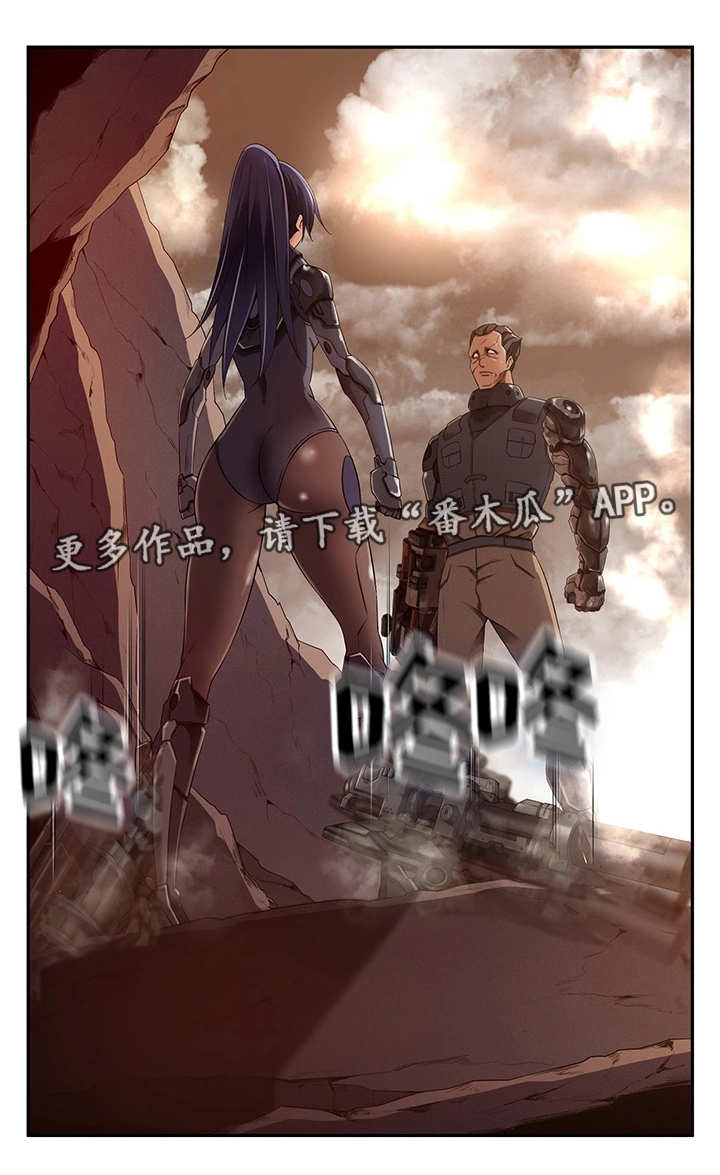 第28章：赶尽杀绝8