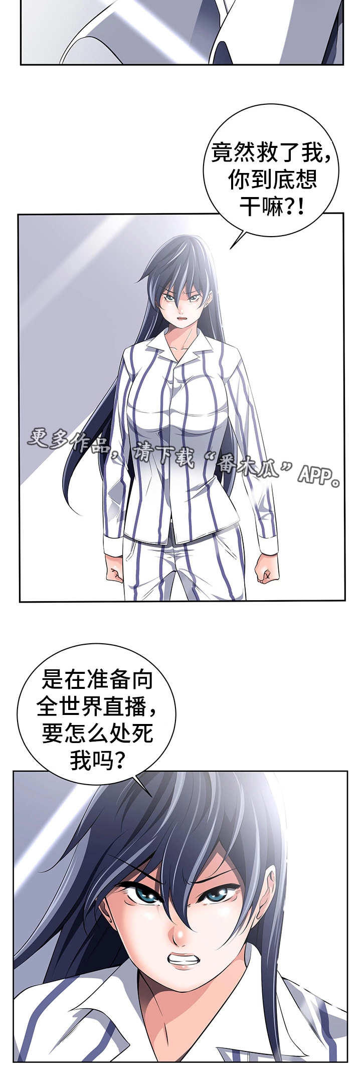第37章：怎么回事6