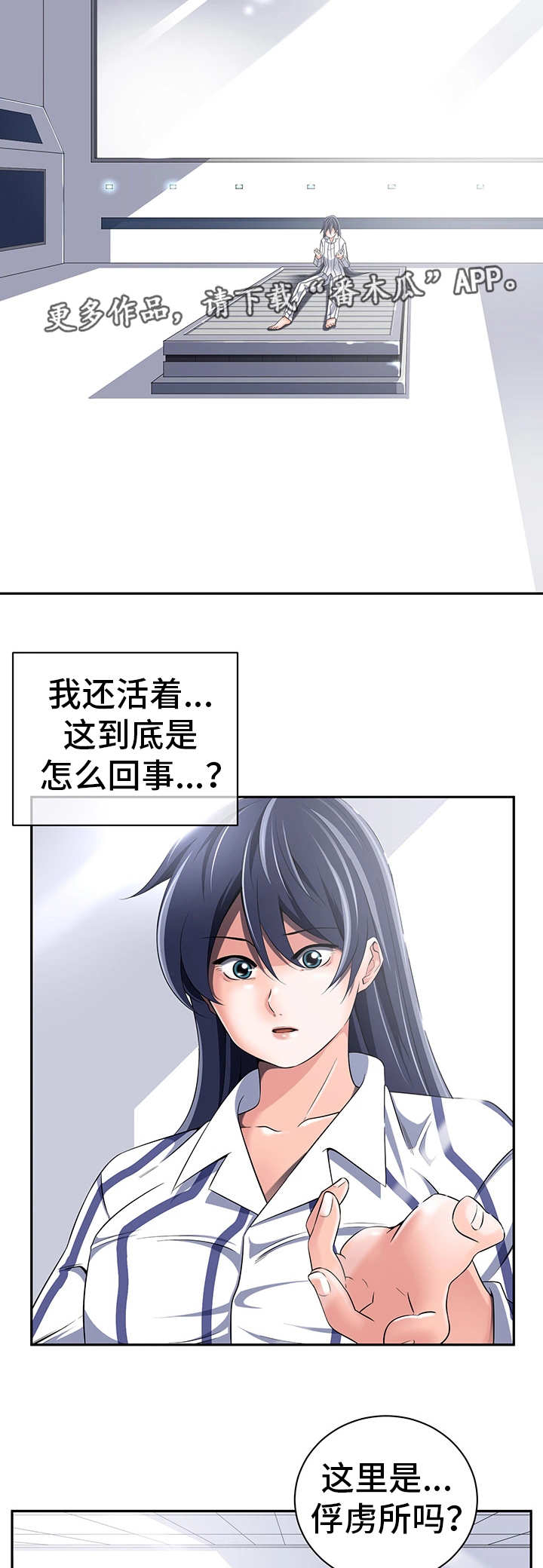 第37章：怎么回事2