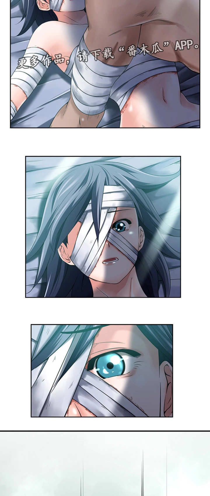 第18章：脱胎换骨7