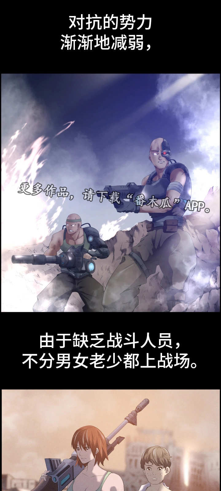 第3章：毫无意义7