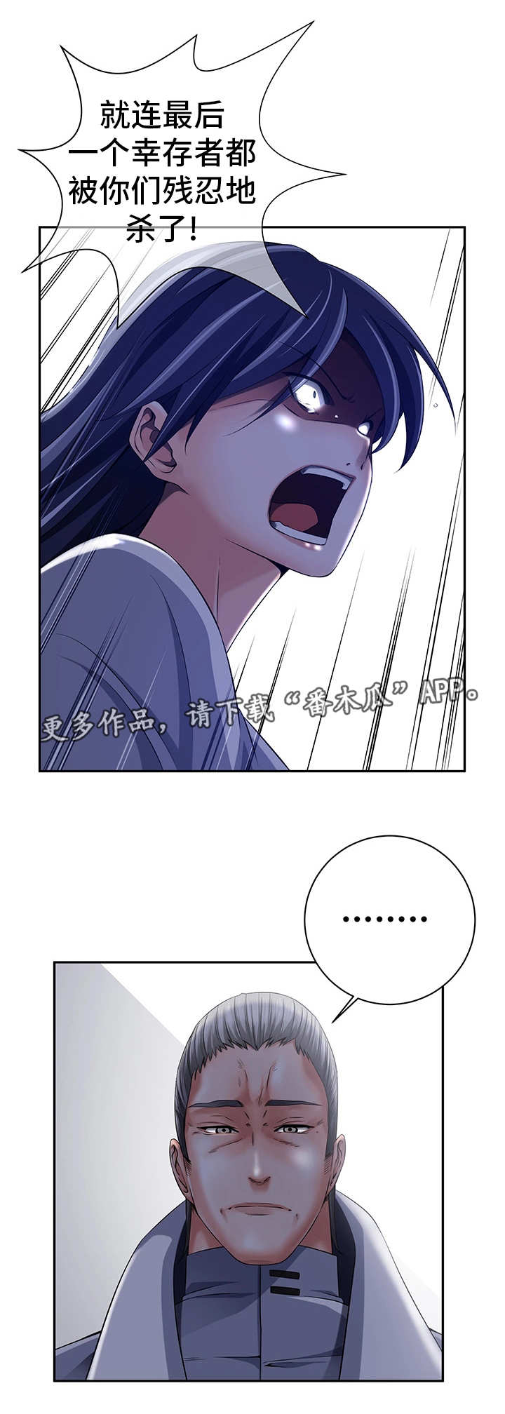 第37章：怎么回事11