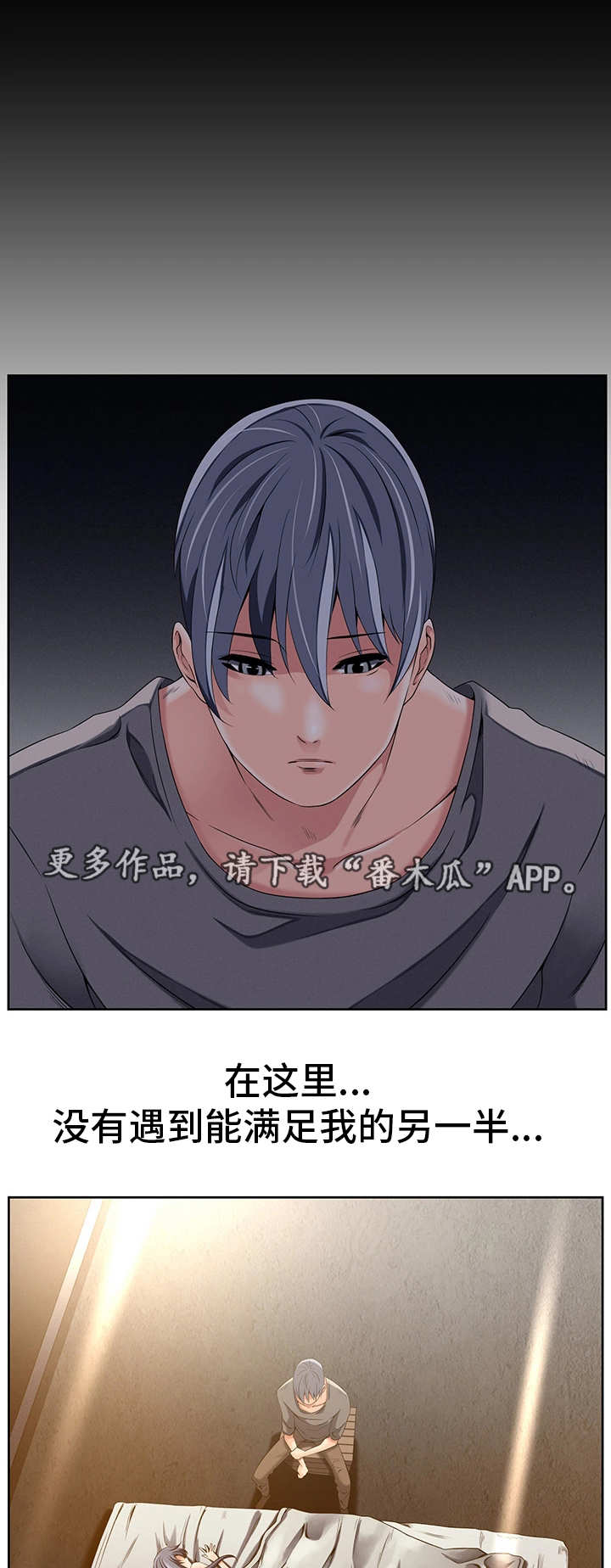 第23章：作战计划12