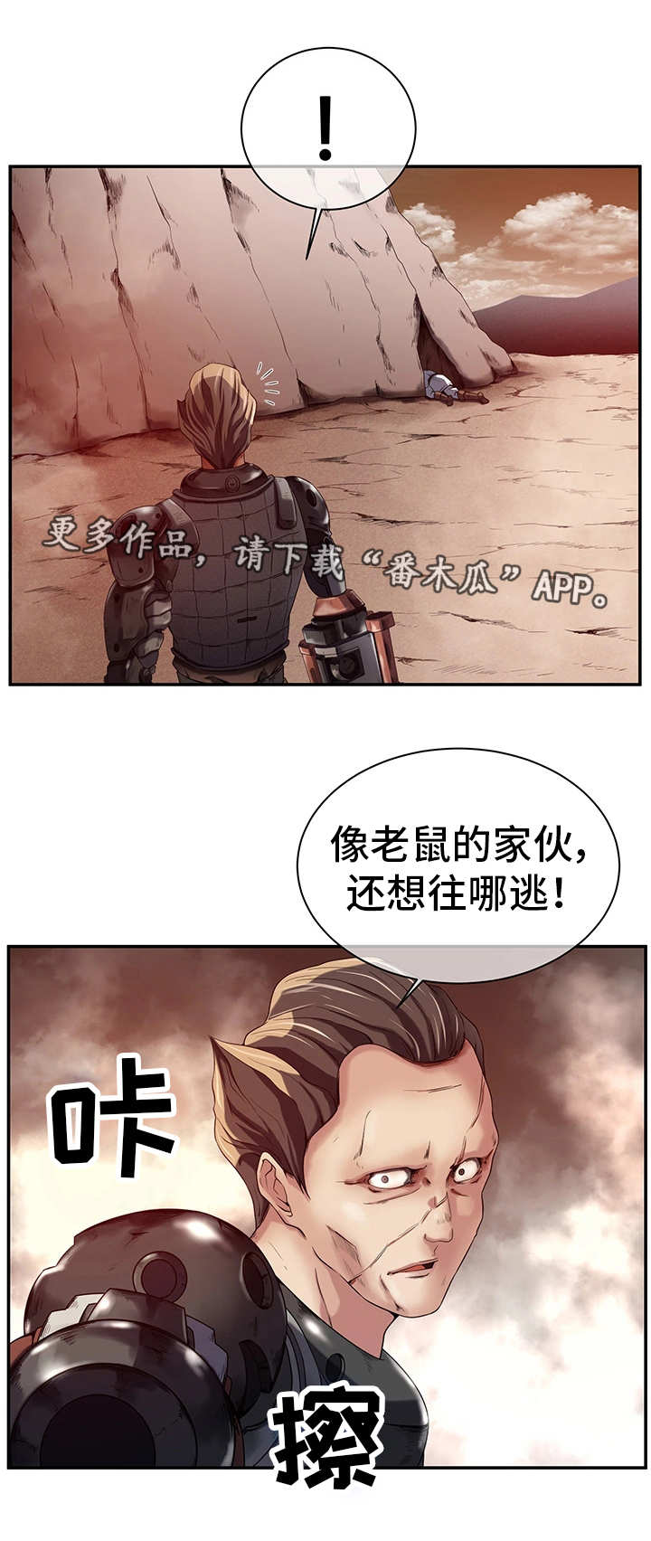第27章：无辜的人7