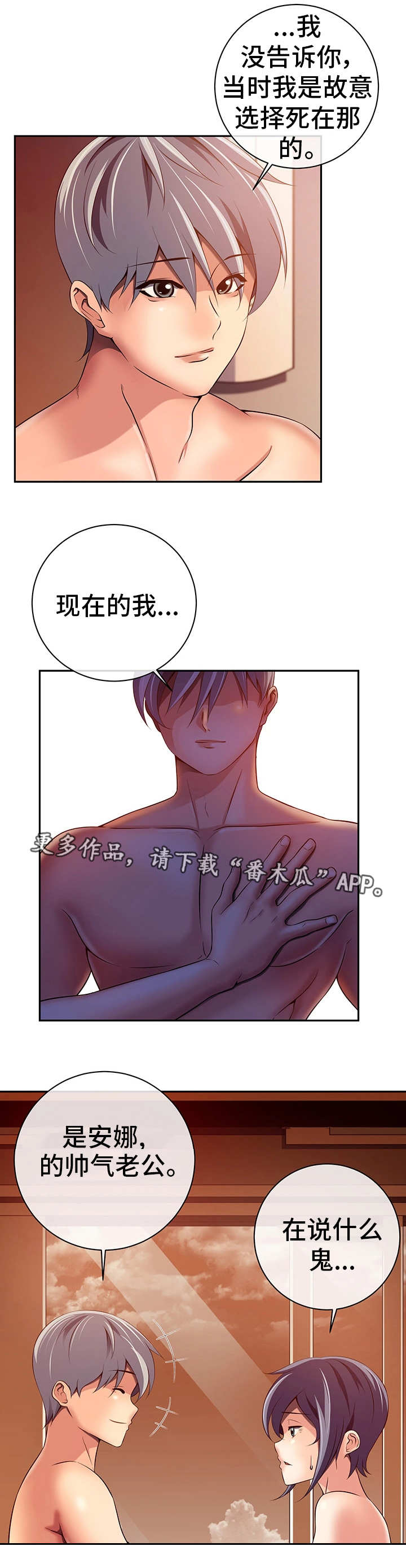 第42章：无线系统3