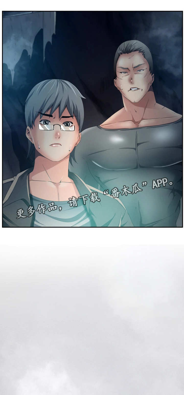 第55章：这是什么6