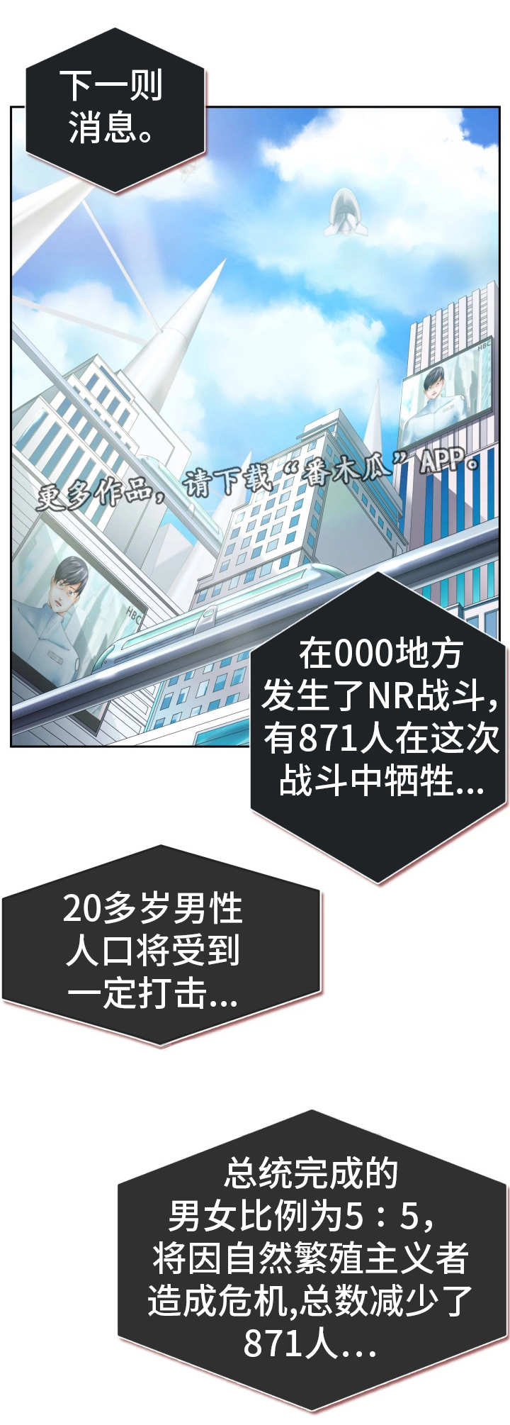 第5章：世界政府4