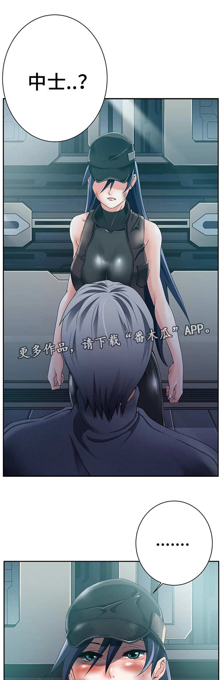第30章：意外访客0