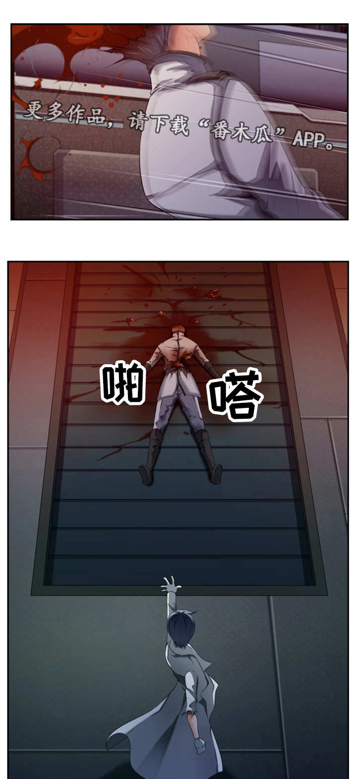 第48章：复制人类0