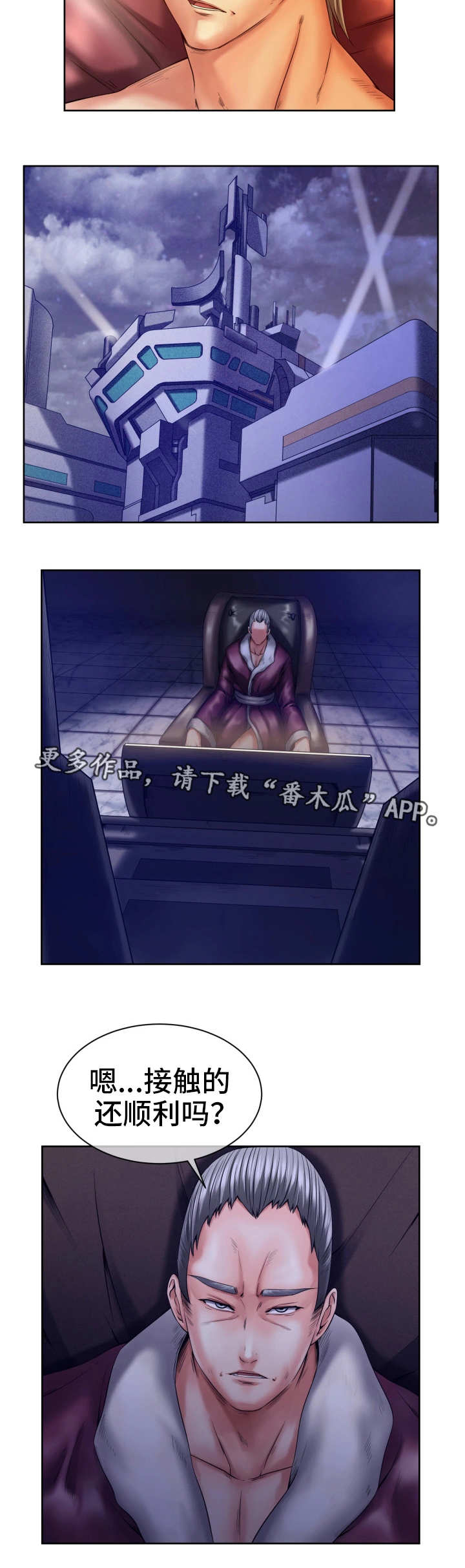 第13章：新的任务14