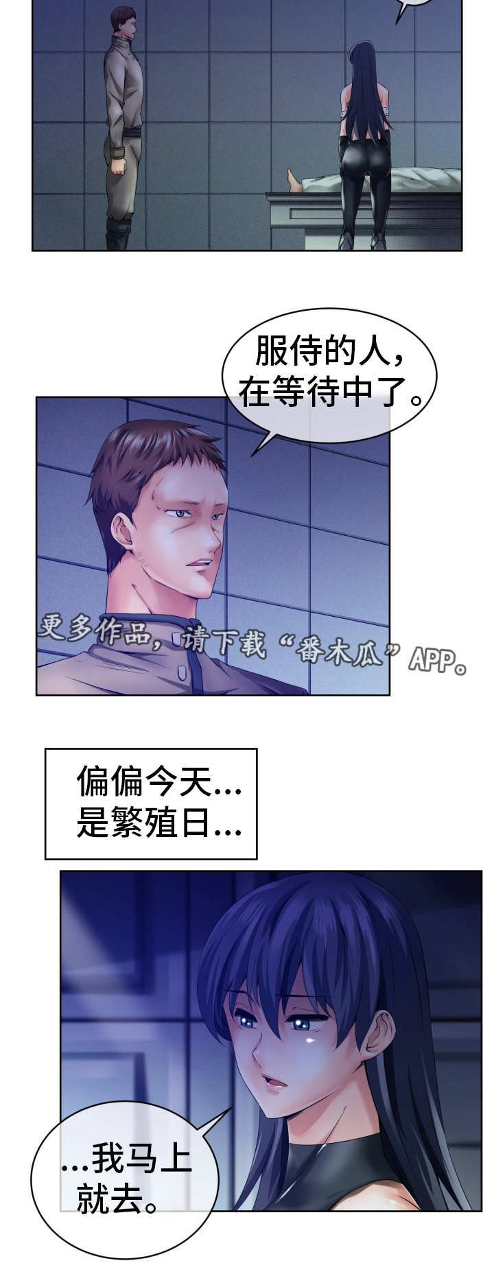 第10章：自言自语2