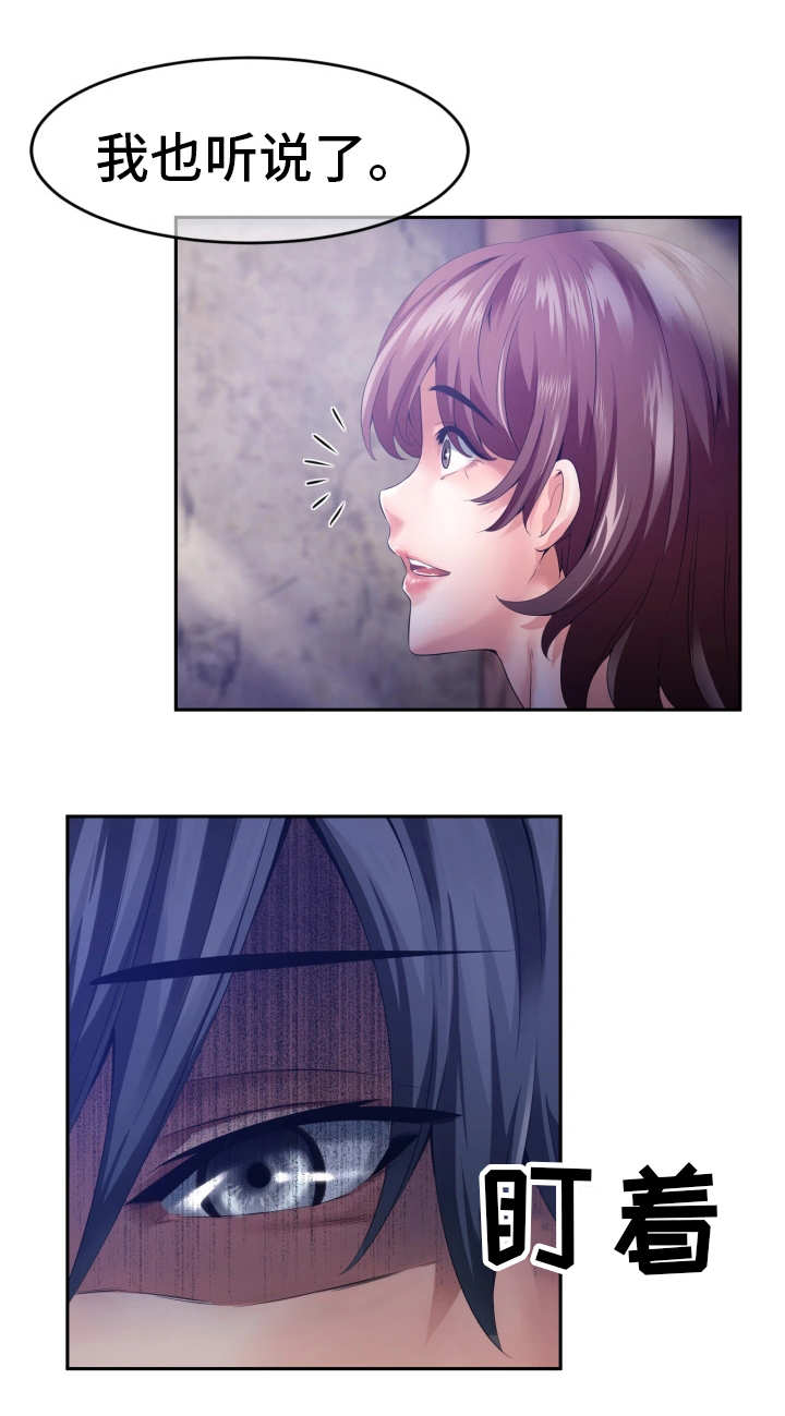 第5章：世界政府15