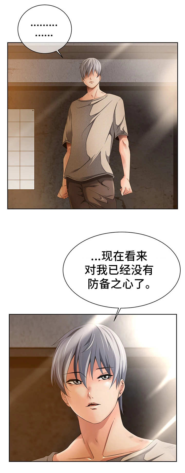 第24章：共享记忆3