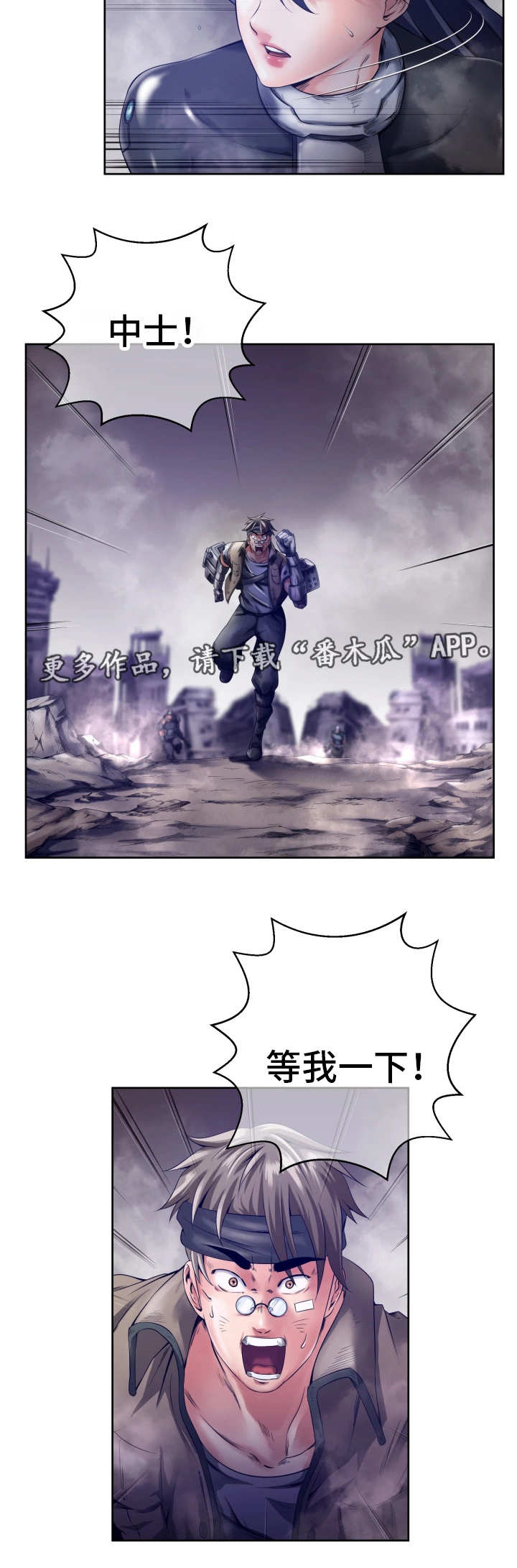 第8章：被偷袭了2