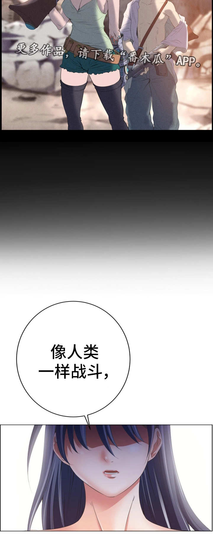 第3章：毫无意义8