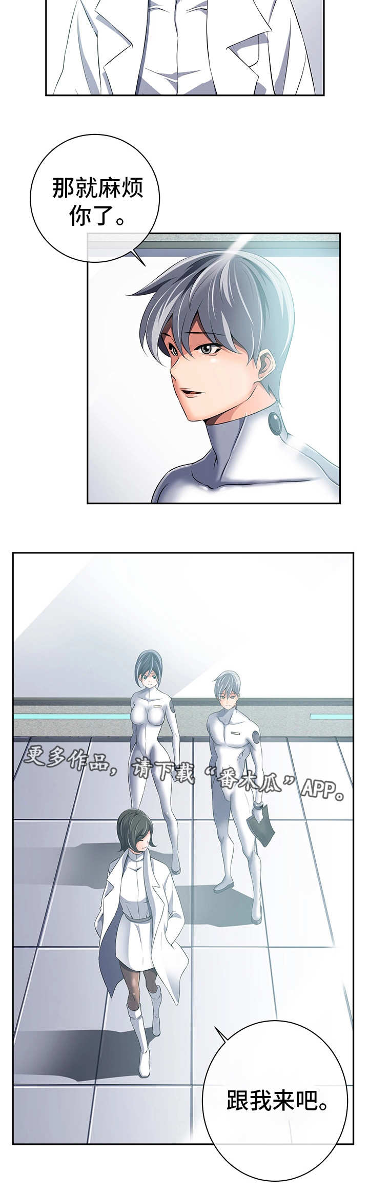 第41章：心不在焉1