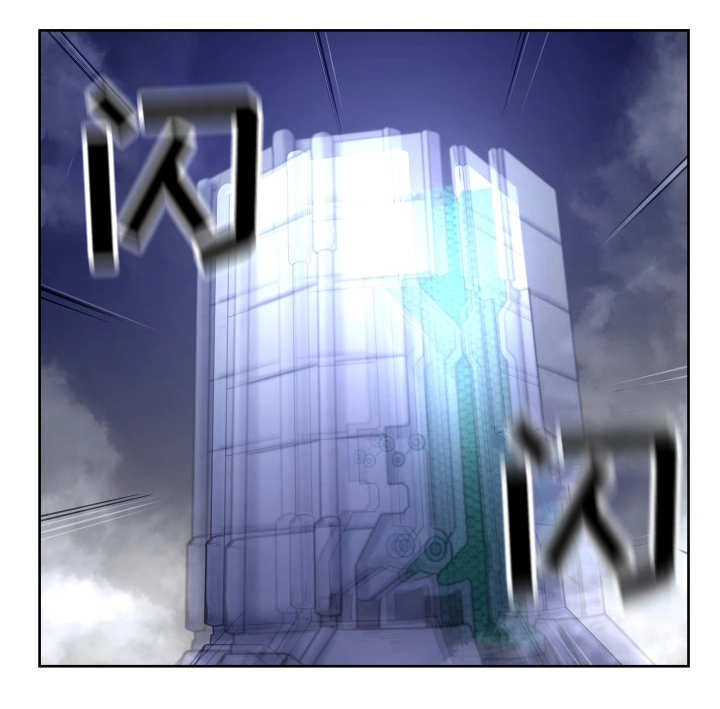 第7章：能量消失13