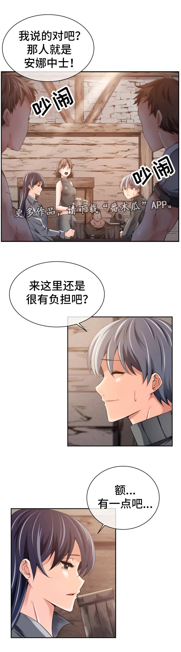 第21章：其他用途4