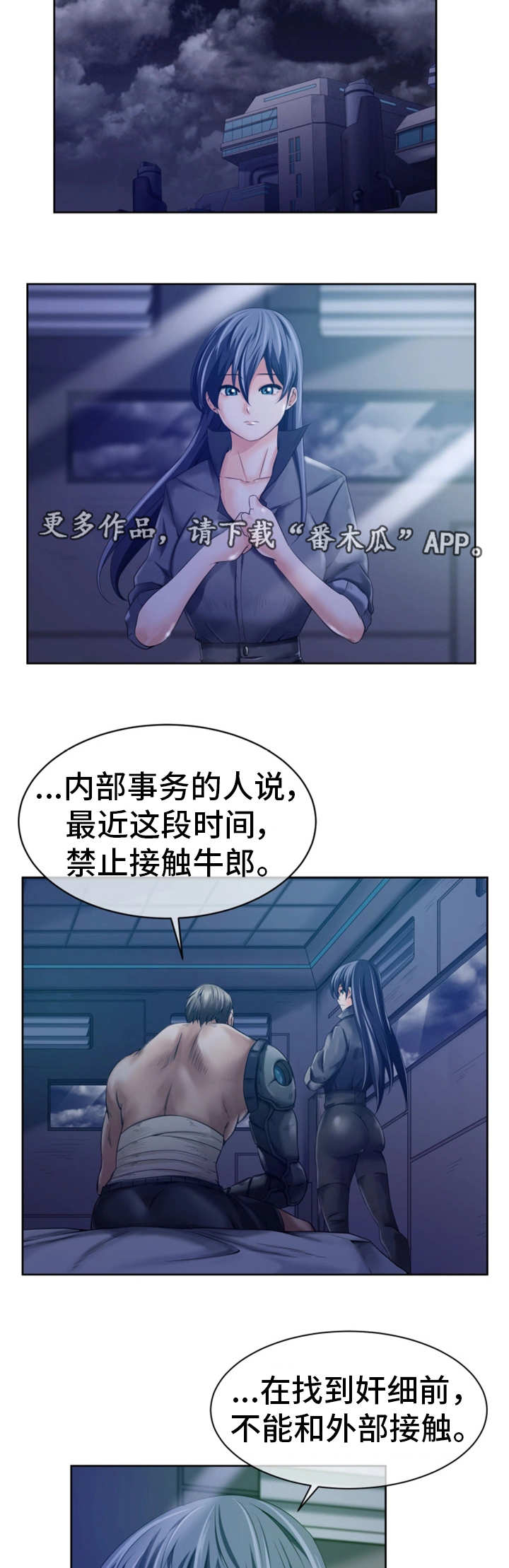 第19章：接受调查1