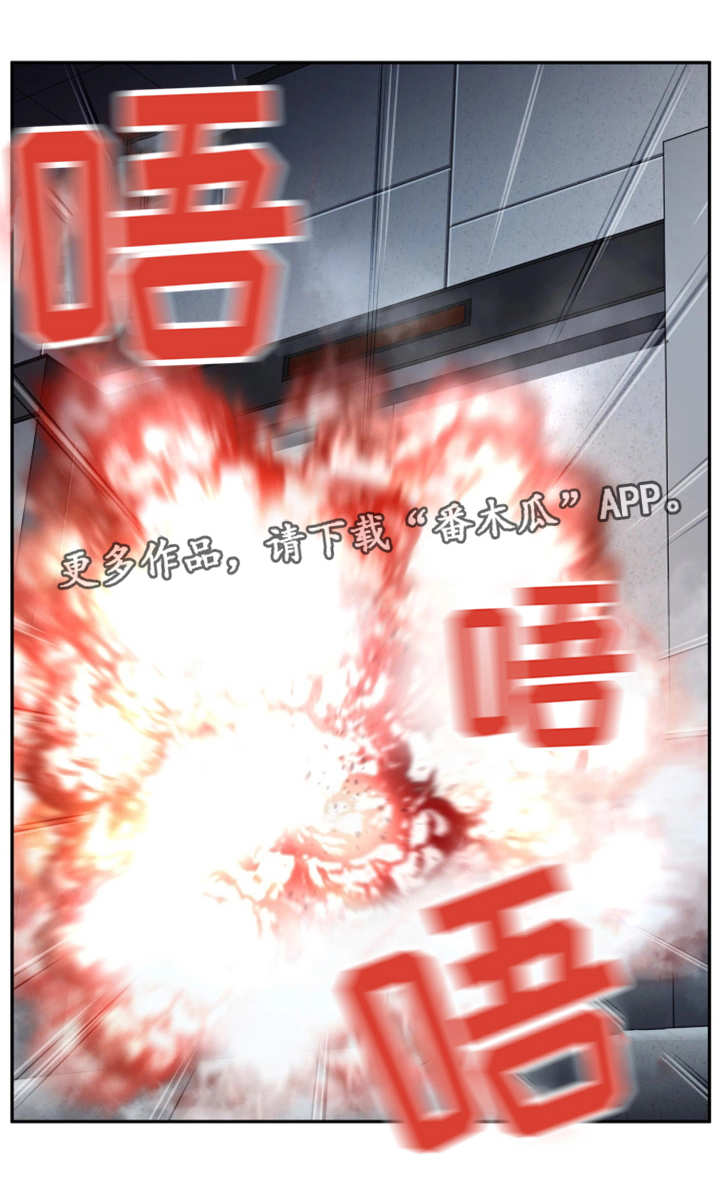第54章：是对是错13