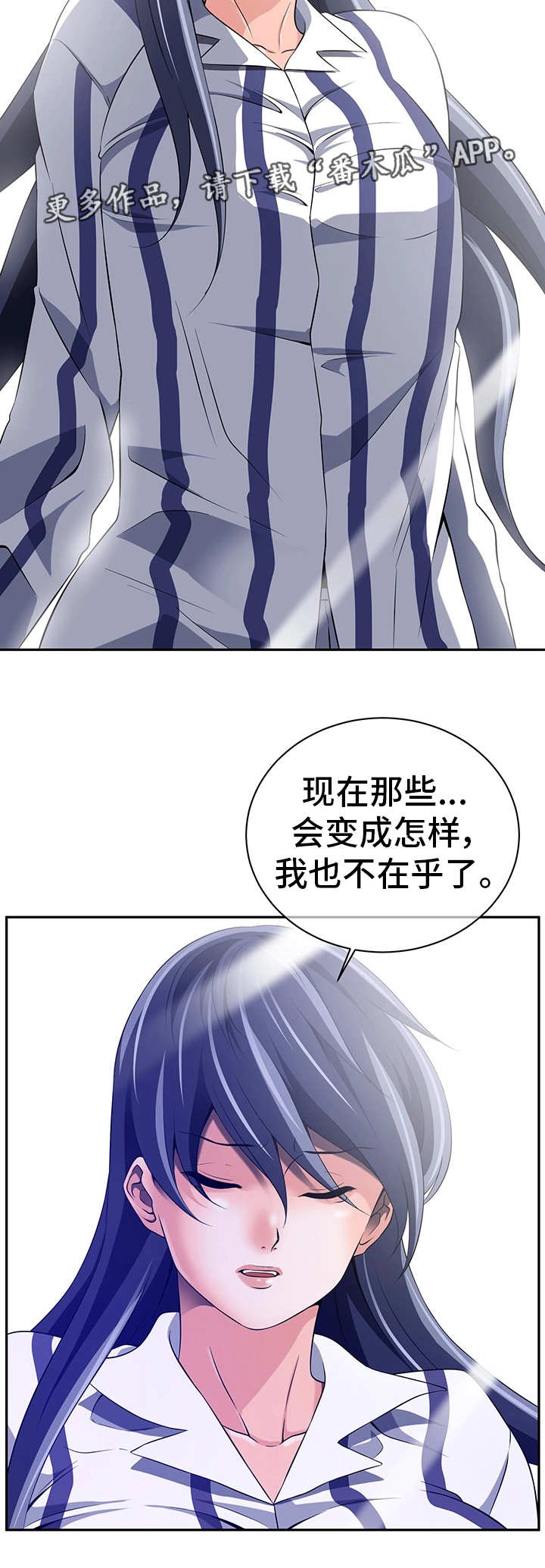 第39章：和平世界14